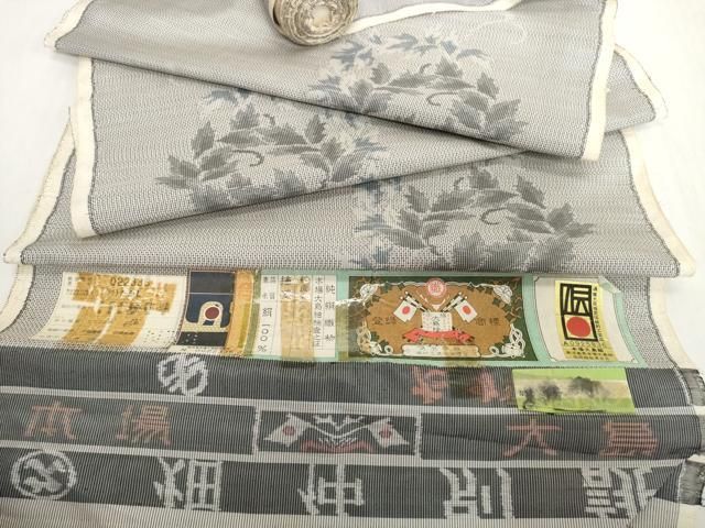 平和屋着物●本場大島紬　白大島　反物　着尺　7マルキ　総絣　花唐草文　たかし謹製　証紙付き　逸品　未使用　DABH2402zzz 23,400円