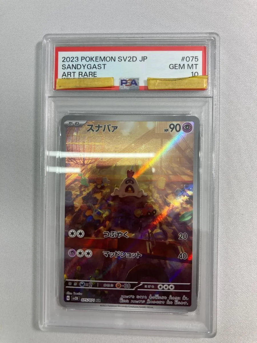PSA10】夢見た以上の光景 ヴァイスシュヴァルツ 鑑定品 OFR チノ