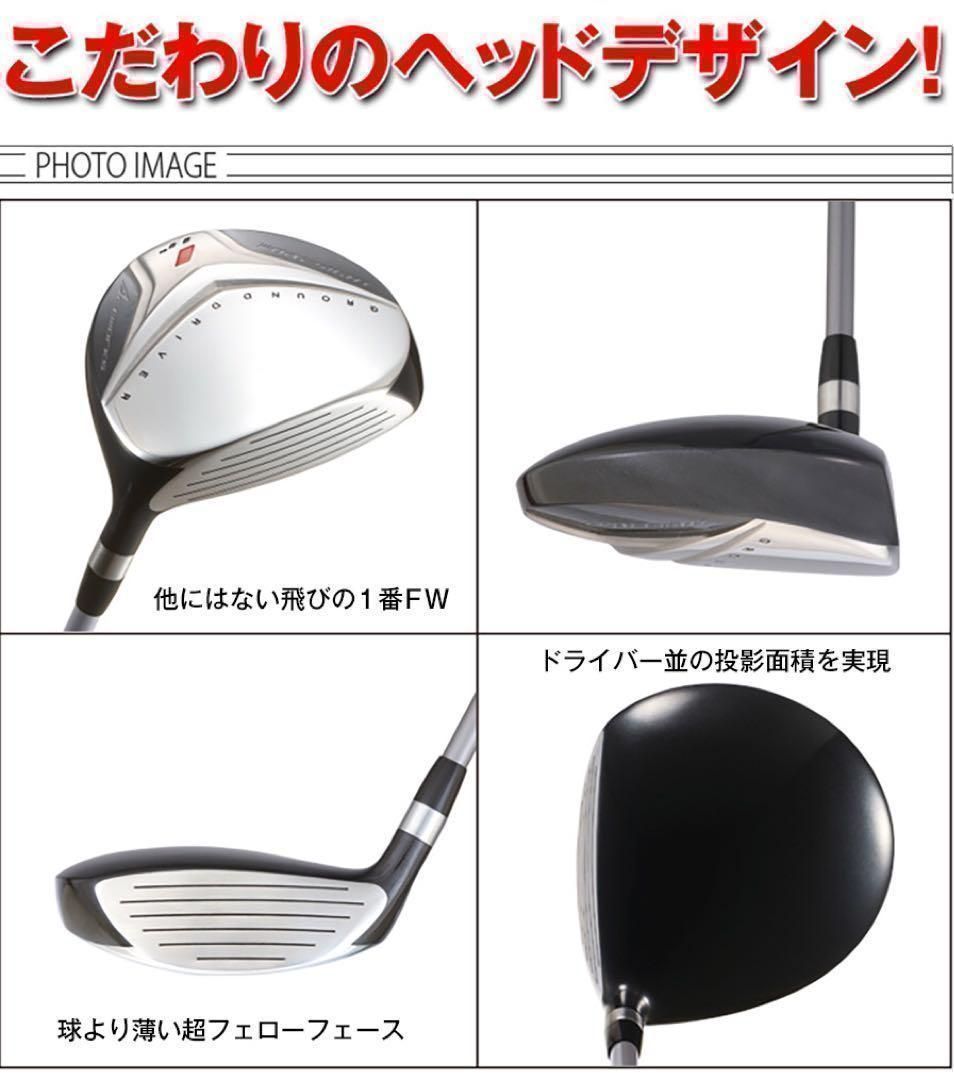 ゴルフ 1.2番FWも☆ 優しい超大型激飛び2オン兵器! ワークスゴルフ