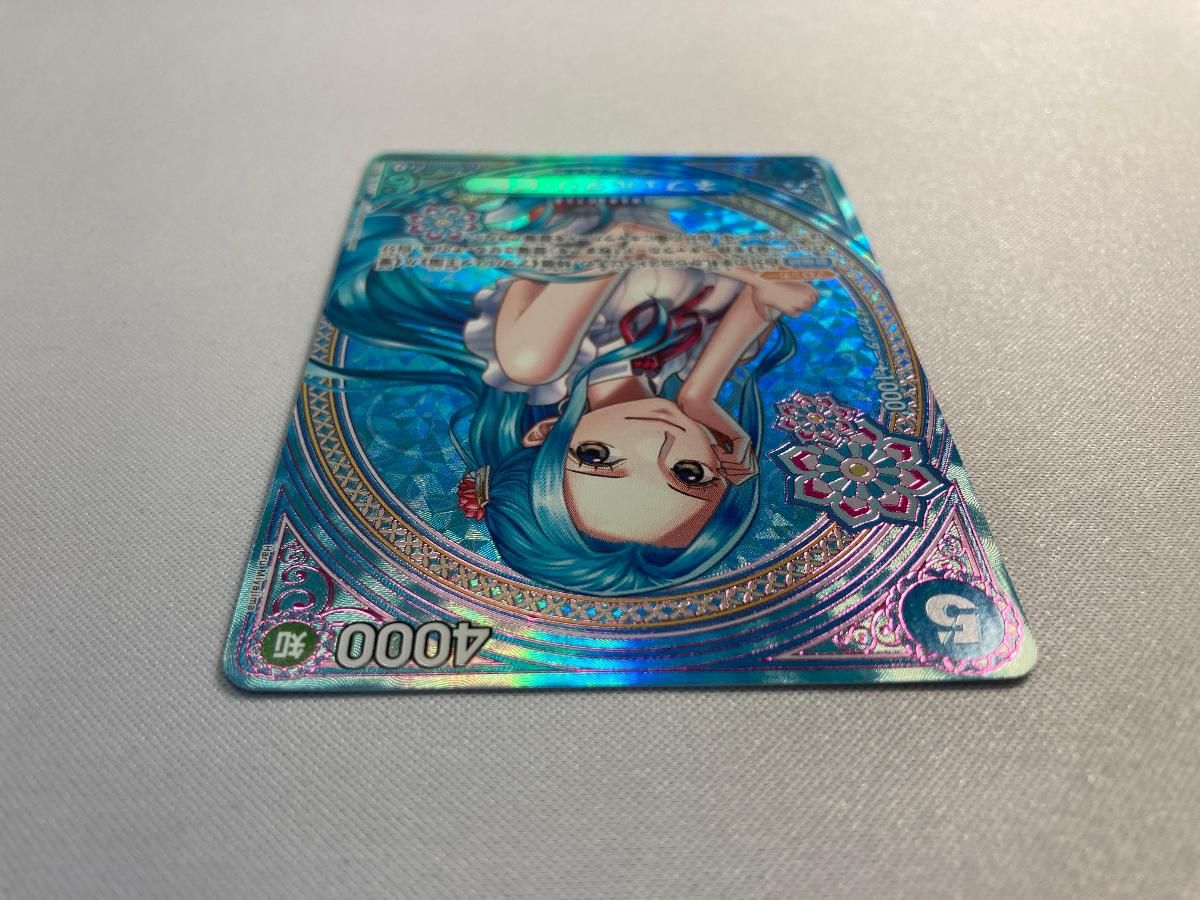 ネフェルタリ・ビビ SP [Heroines Edition] EB03-024 ワンピースカード