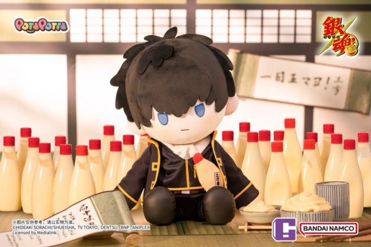 銀魂 ポテポテ ぬい 土方 未開封