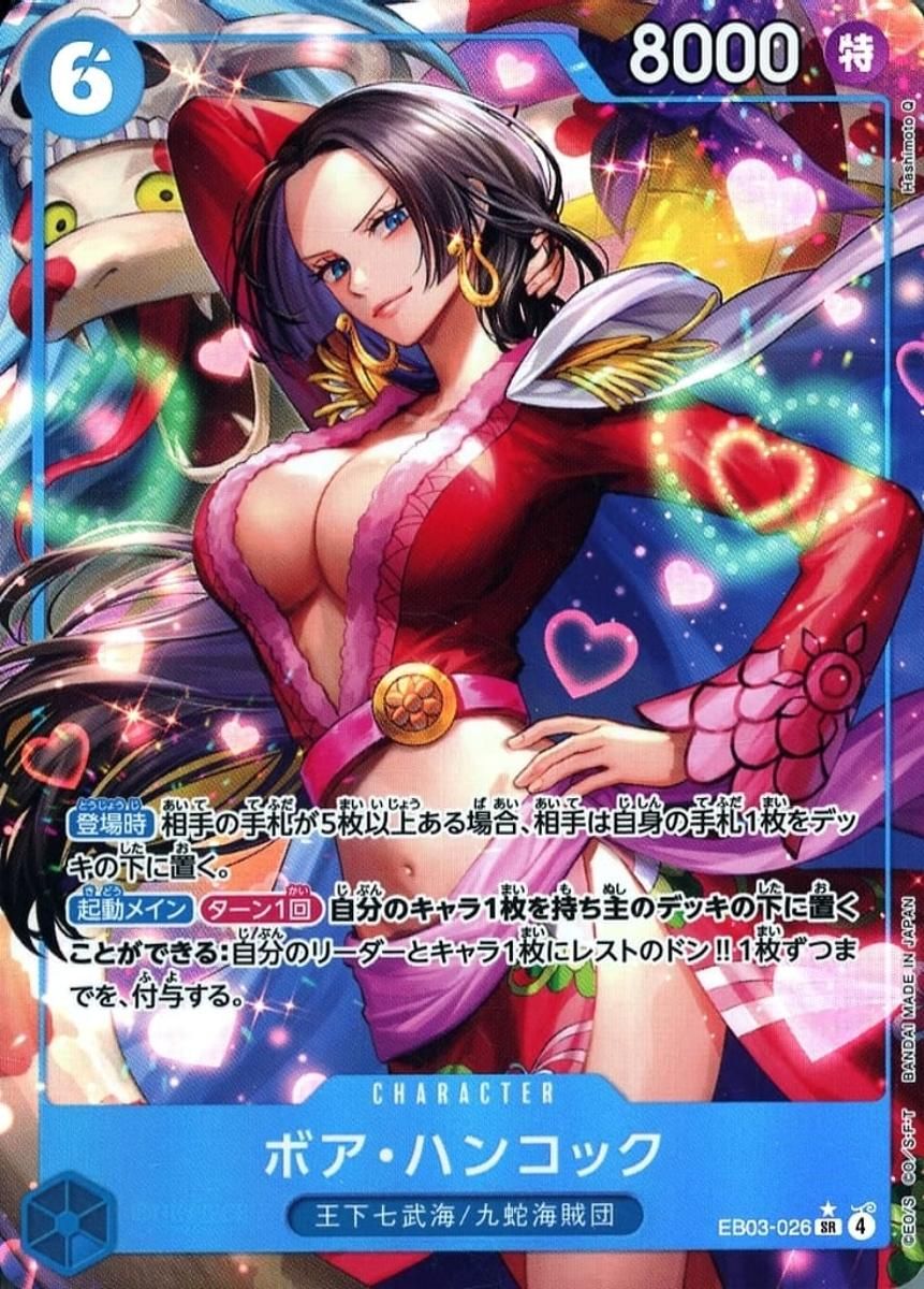 ハンコック　SRパラレル　【メルカリ便】 ボア・ハンコック(パラレル) SR [Heroines Edition] EB03-026 傷有り