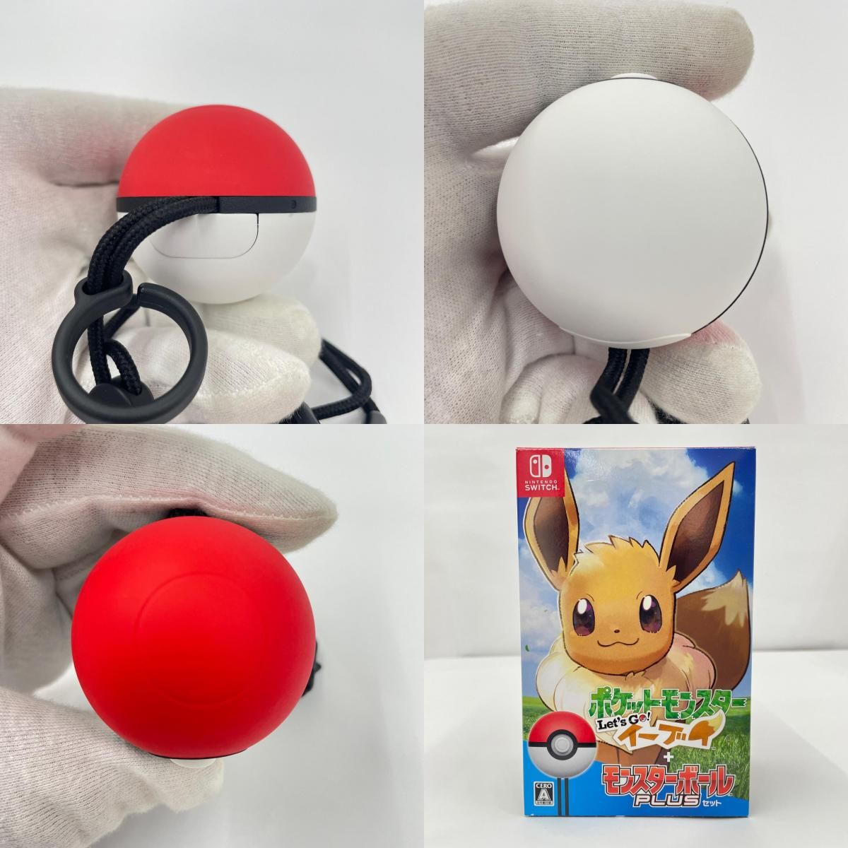 中古】(非常に良い)ポケットモンスター Let's Go! イーブイ モンスター