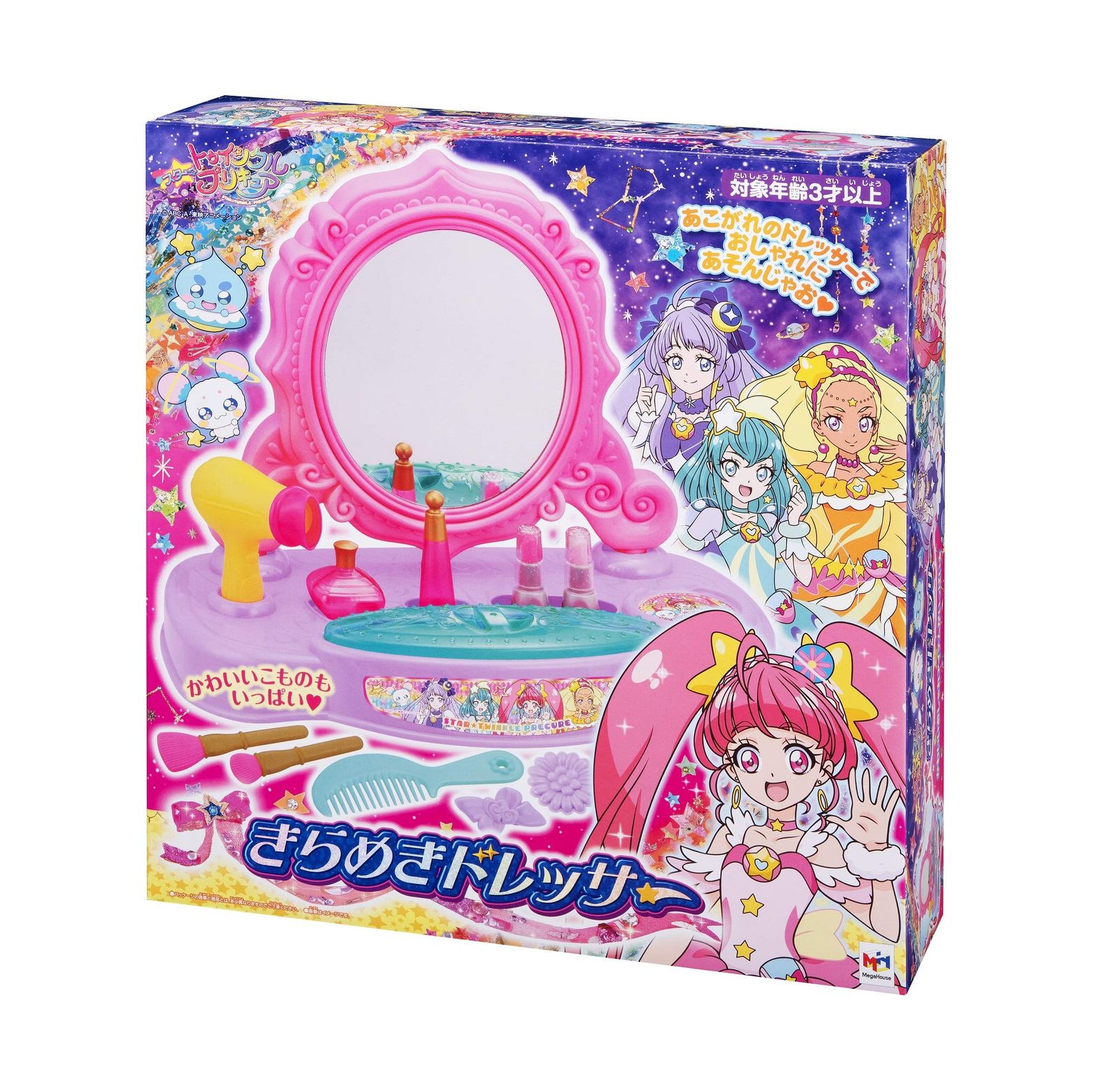 [メガハウス] スター☆トゥインクルプリキュア きらめきドレッサー 6,970円