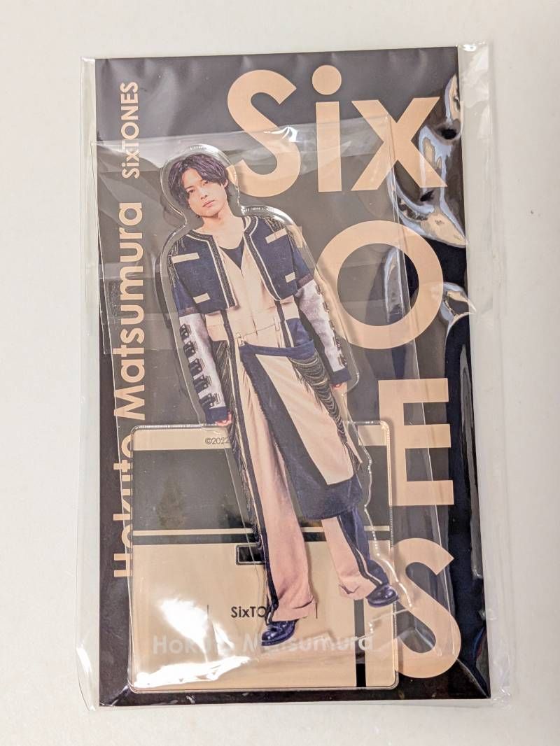 新品未開封 SixTONES 松村北斗 アクリルスタンド アクスタFest 2022