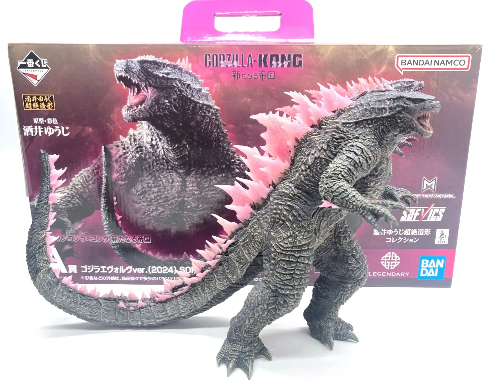 ボークス オリエントヒーローズ アンギラス ガレージキット ボークス オリエントヒーローズ アンギラス ガレージキット 【認定店