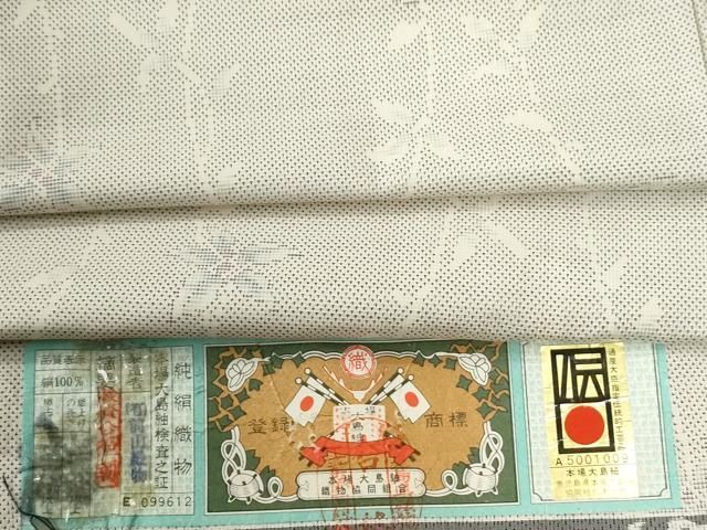 平和屋着物●本場大島紬　白大島　9マルキ　枝花文　前山織物謹製　証紙付き　ロング丈　正絹　逸品　CABI2218yc 27,885円