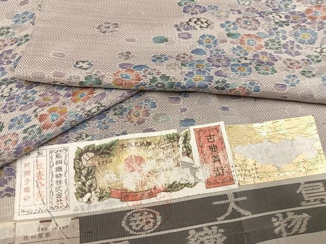 平和屋着物○都喜ヱ門 本場大島紬 白大島 総絣 花の星座 証紙付き 藤絹