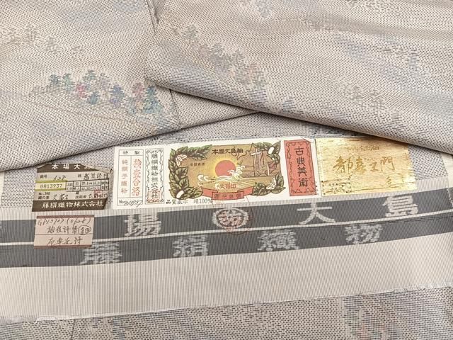 平和屋着物●都喜ヱ門　本場大島紬　白大島　総絣　越後詩情　証紙付き　藤絹織物謹製　正絹　逸品　未使用　AABJ8436ph