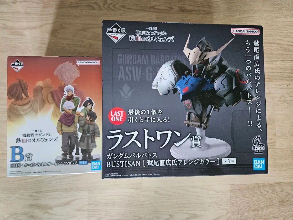 送料込み(※メルカリshop取引では対象外)8)ガンダム 一番くじ 鉄血のオルフェンズ B賞+ラストワン 出品