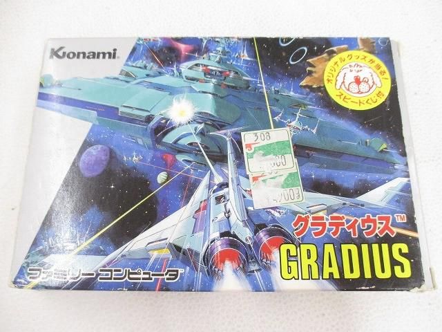 ファミリーコンピューターソフト「グラティウズ“」中古動作品の出品です。 中古品 ゲーム ファミコン ソフト グラディウス 箱付き - メルカリ
