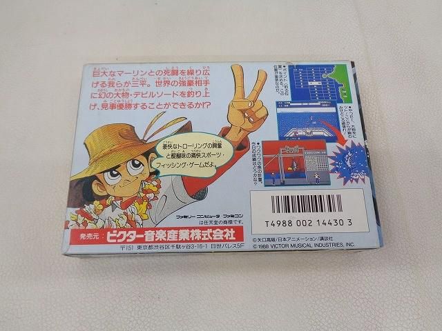 中古品 ゲーム ファミコン ソフト 釣りキチ三平 ブルーマーリン編 箱