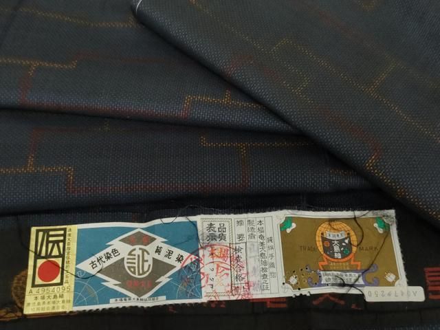 平和屋着物●本場大島紬　純泥染　手織り　一元7マルキ　変わり横段文　正絹　逸品　未使用　AABJ6643cs