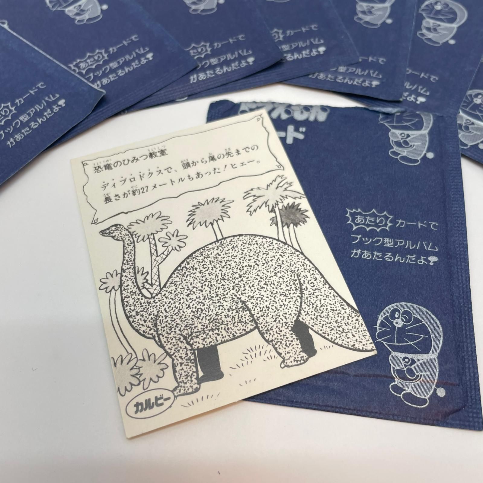 尾張小牧店】カルビー ドラえもんカード 小判 80年代 全20枚（未開封19