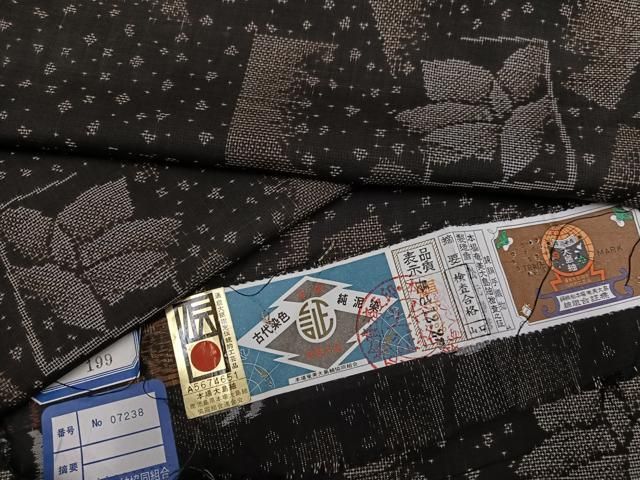 平和屋着物●本場大島紬　古代染色純泥染　カタス7マルキ　色紙花文　松元勝彦作　証紙付き　正絹　逸品　未使用　AABJ6309ph