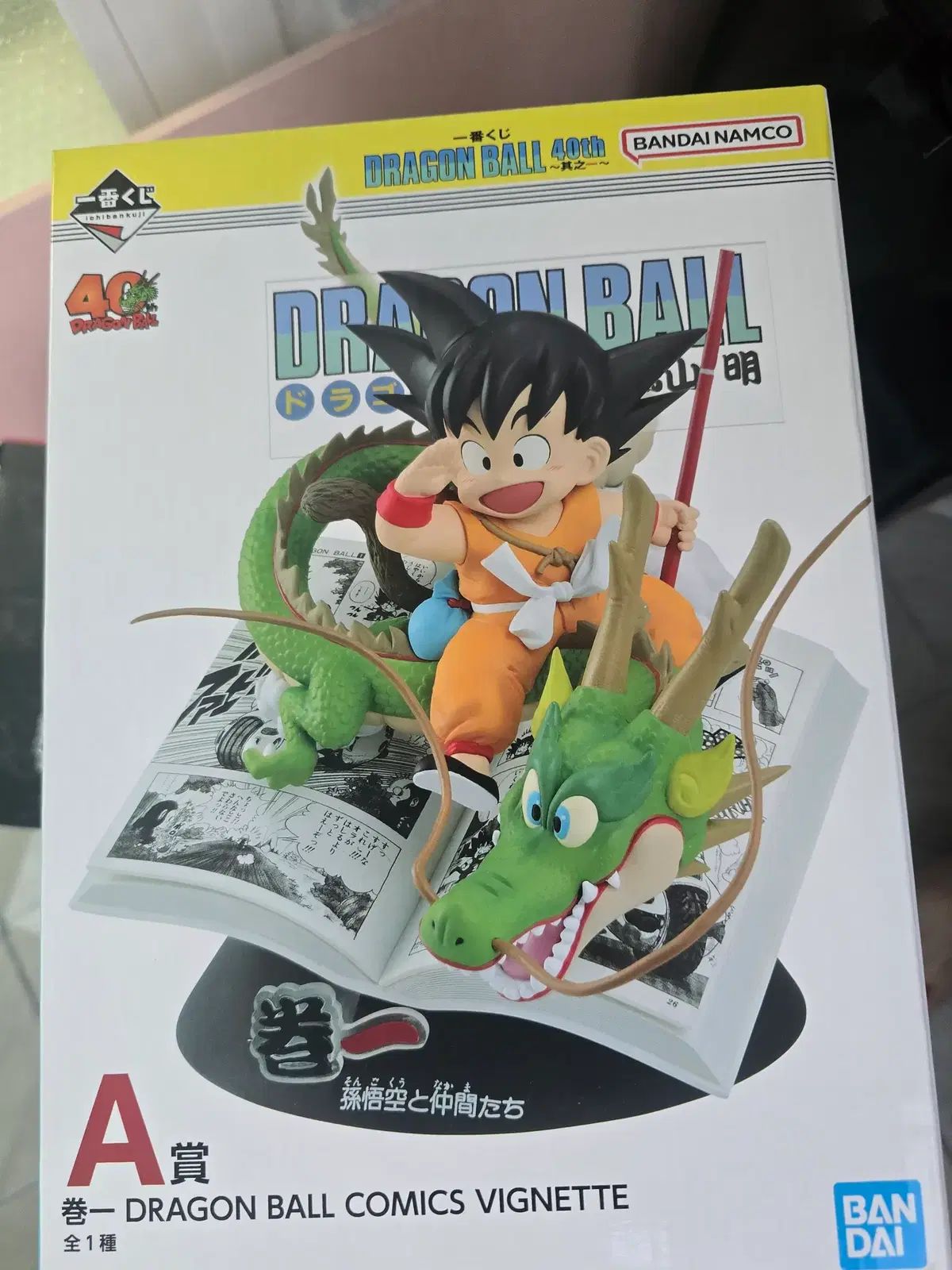 ドラゴンボール 40周年 一番くじ A賞 FML 32,735円