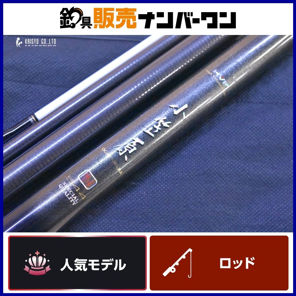 ダイワ 小笠原 MH544 4ピース DAIWA 石鯛竿 磯 底物 イシダイ 石鯛 イシガキダイ クチジロ 口白 27,232円