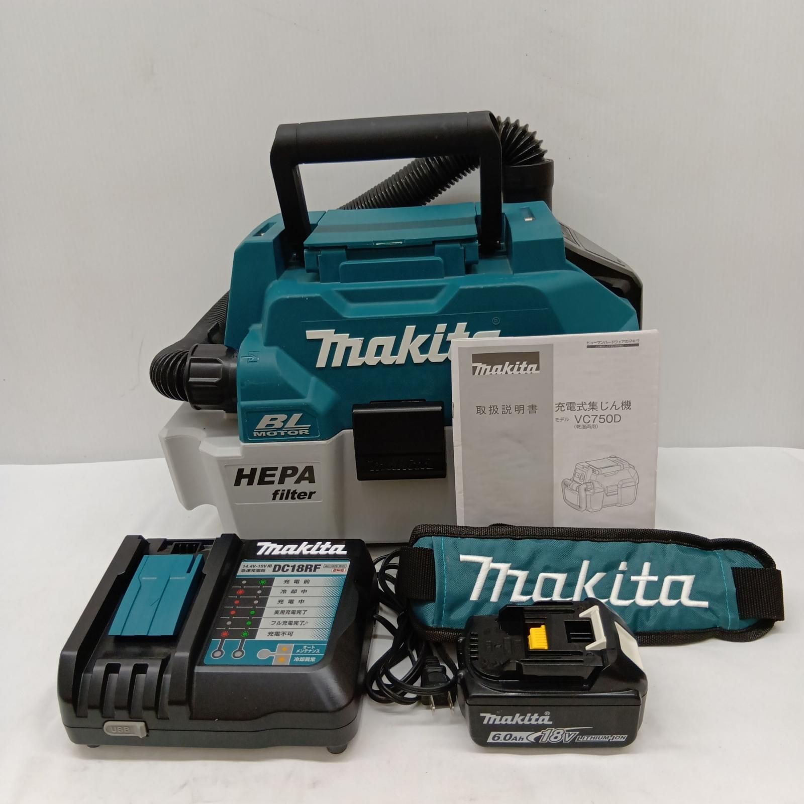 MAKITA マキタ VC750rg　集じん機 程度A 充電器・充電池1個付 18v