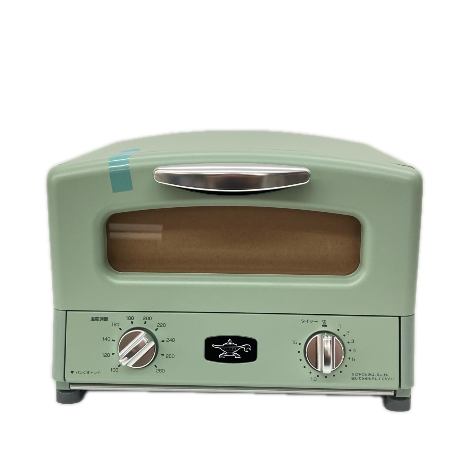 Aladdin アラジン グラファイト グリル&トースター AGT-G13B 未使用品