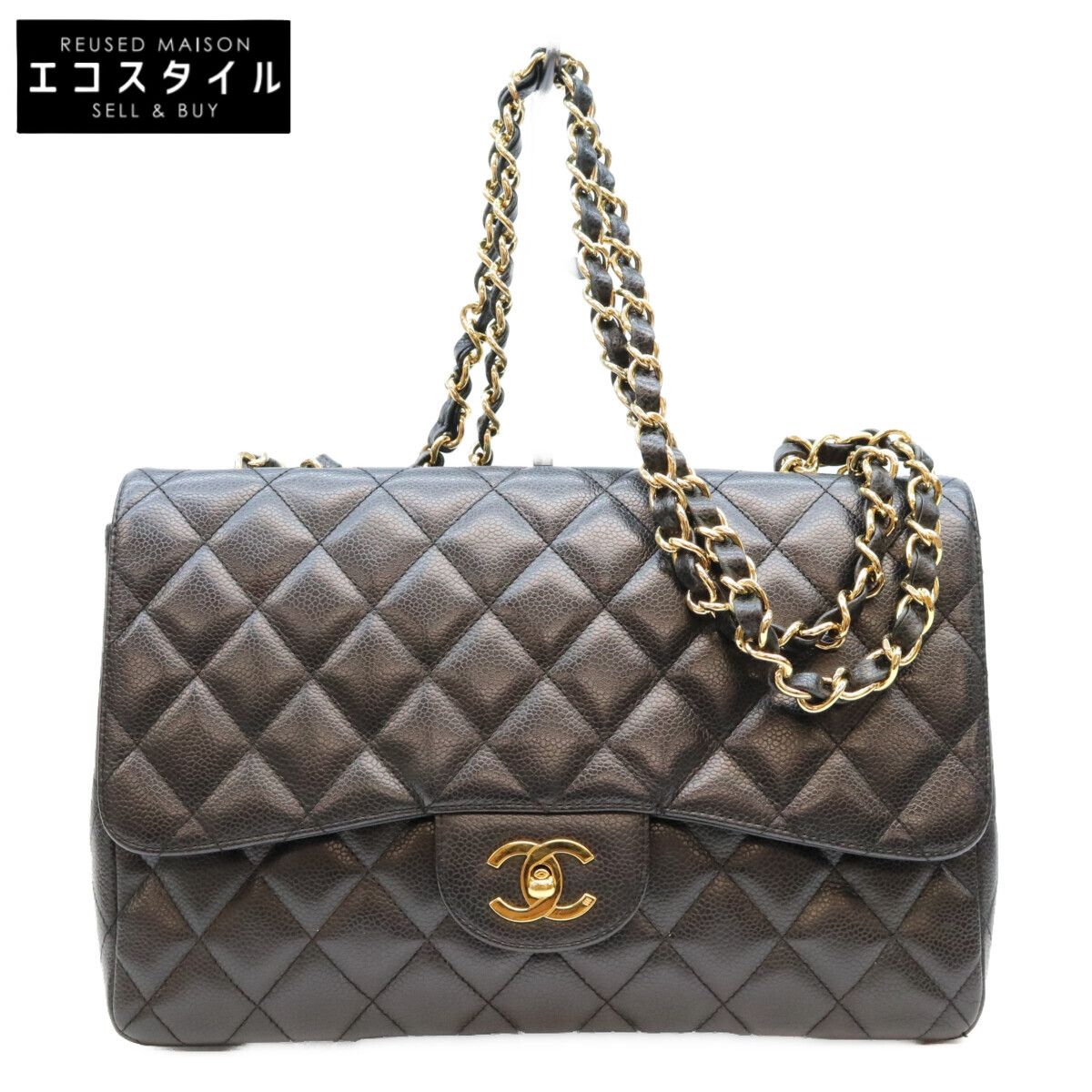 CHANEL　シャネル A28600 黒 キャビア G金具 シングル デカマトラッセ30 395,505円
