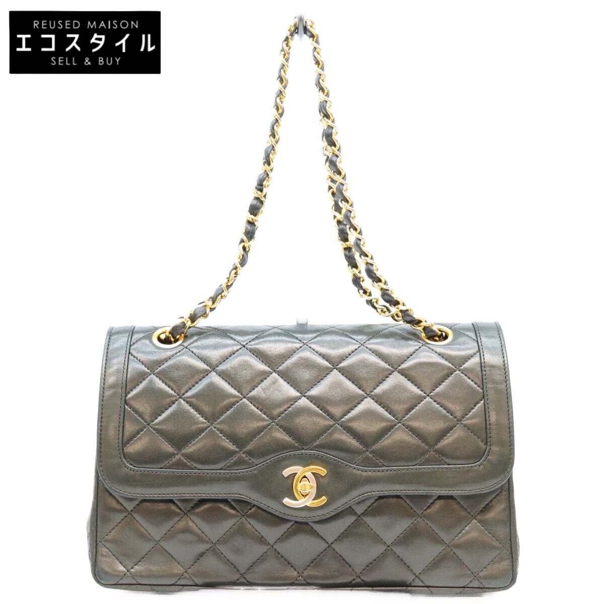 CHANEL シャネル 黒 ラム パリ限定 Wフラップ マトラッセ26 ショルダーバッグ