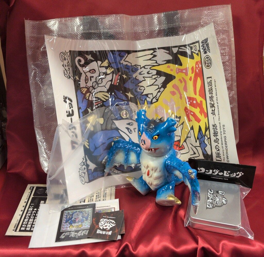 WONDERPIG TOYS 血翼怪獣 ボワラ 1st