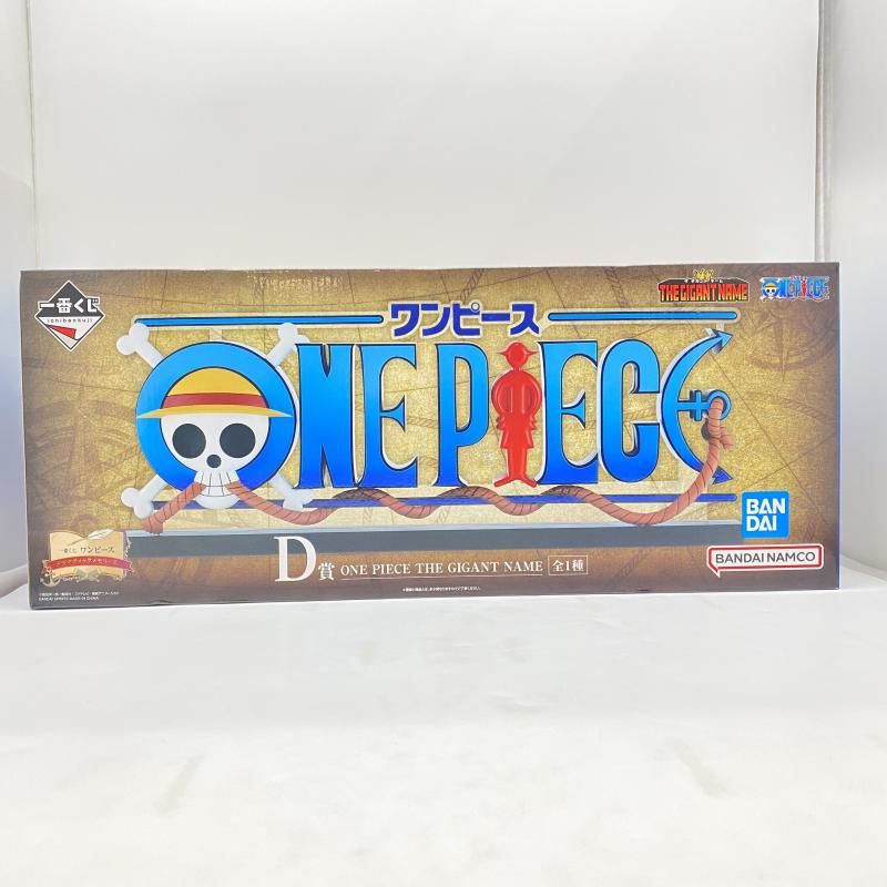 【中古】 未開封) Ｄ賞 ＯＮＥ ＰＩＥＣＥ ＴＨＥ ＧＩＧＡＮＴ ＮＡＭＥ 一番くじ ワンピース ドラマティックメモリーズ [24]