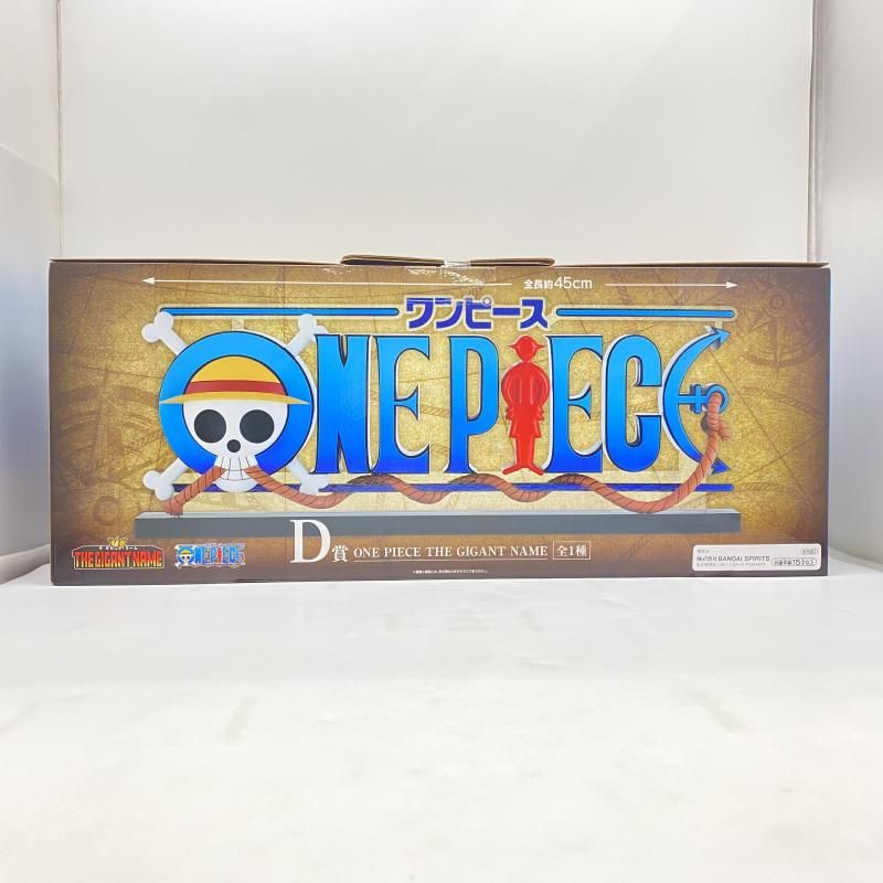 中古】 未開封) D賞 ONE PIECE THE GIGANT NAME