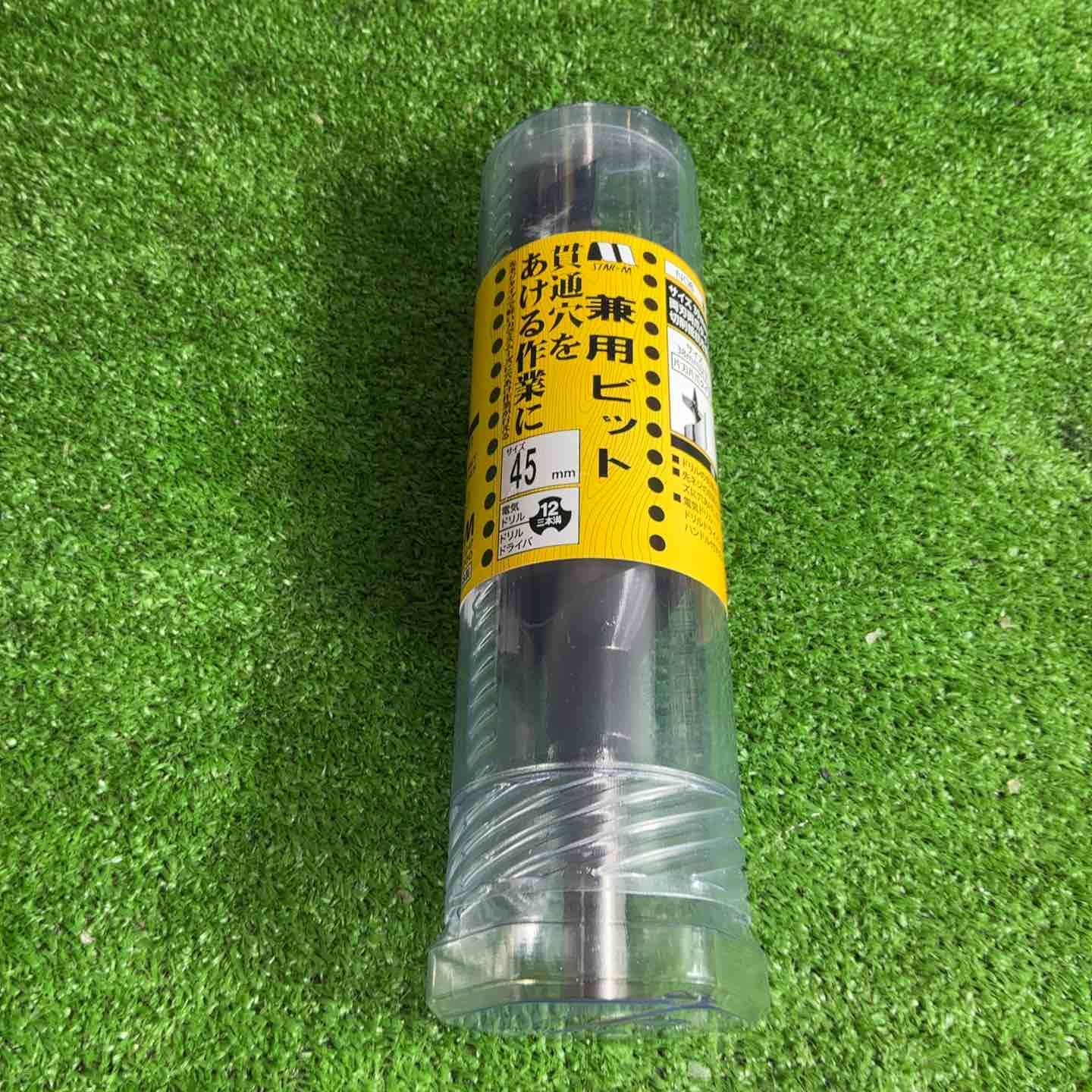 兼用ビット スターエム 木工ドリル ドリル・スターエム1 45.0MM 6-450【草加店】