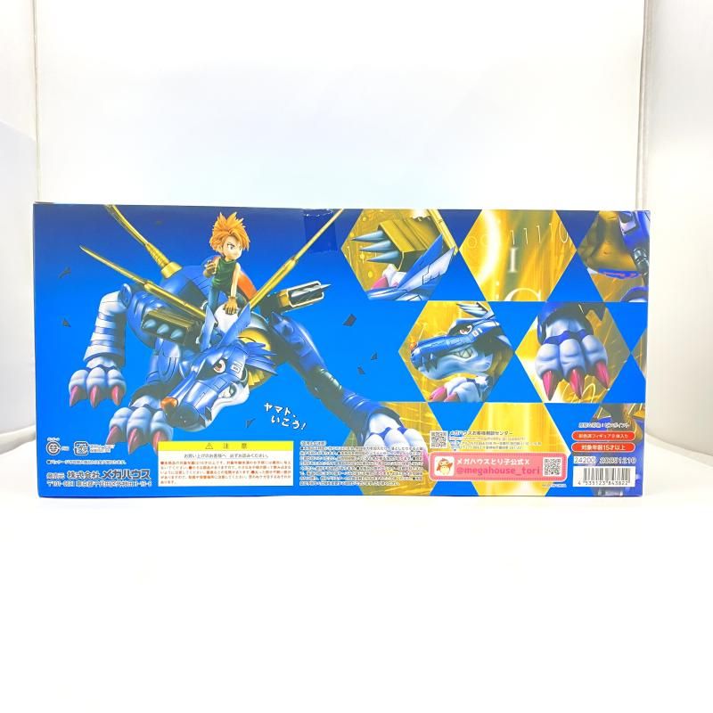 中古】 未開封) Precious G．E．M．シリーズ メタル