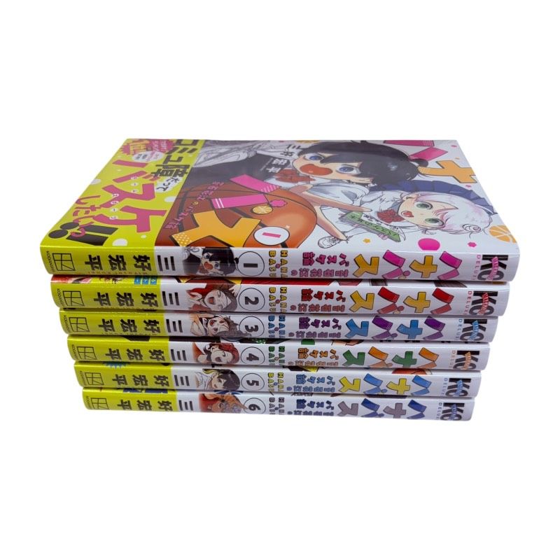 ハナバス 苔石花江のバスケ論 1~6巻 全巻初版 ハナバス 苔石花江のバスケ論 1巻 〜 6巻 全巻 初版 セット シュリンク