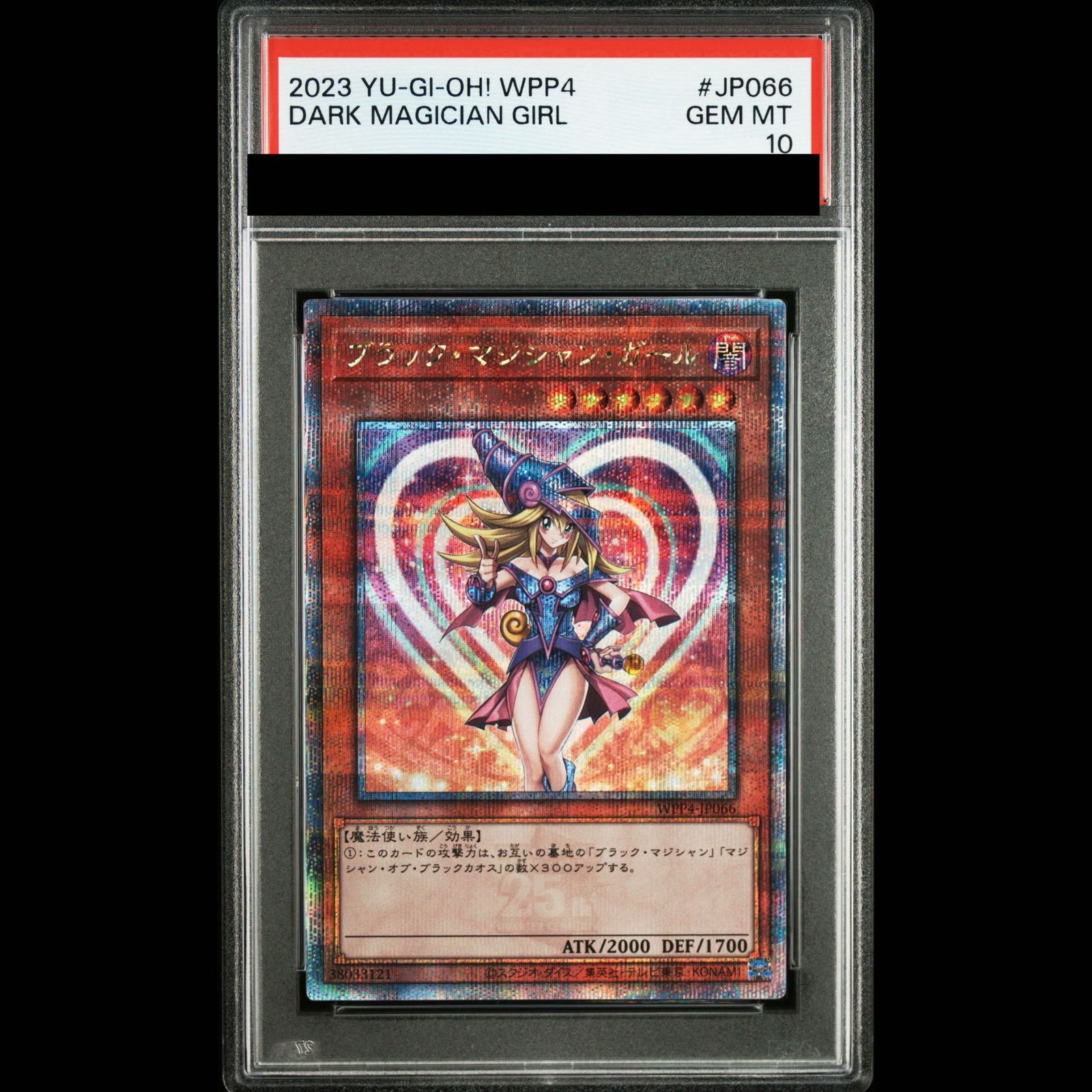 PSA10】ブラック・マジシャン・ガール QCSE・25thシク WPP4-JP066 1枚
