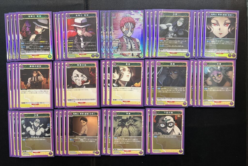 デッキ】鬼滅の刃 紫 無惨【UNIONARENA】※ユニチケ3枚 ユニアリ - メルカリ