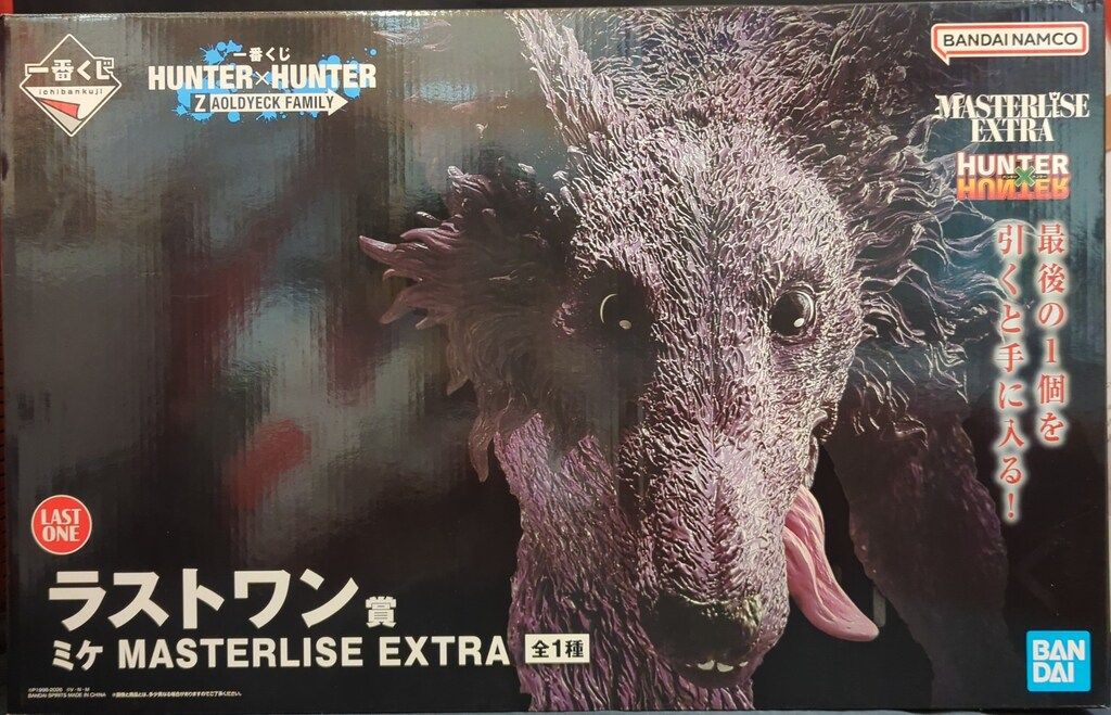一番くじ HUNTER×HUNTER GREED BANDAI SPIRITS 一番くじ HUNTER×HUNTER