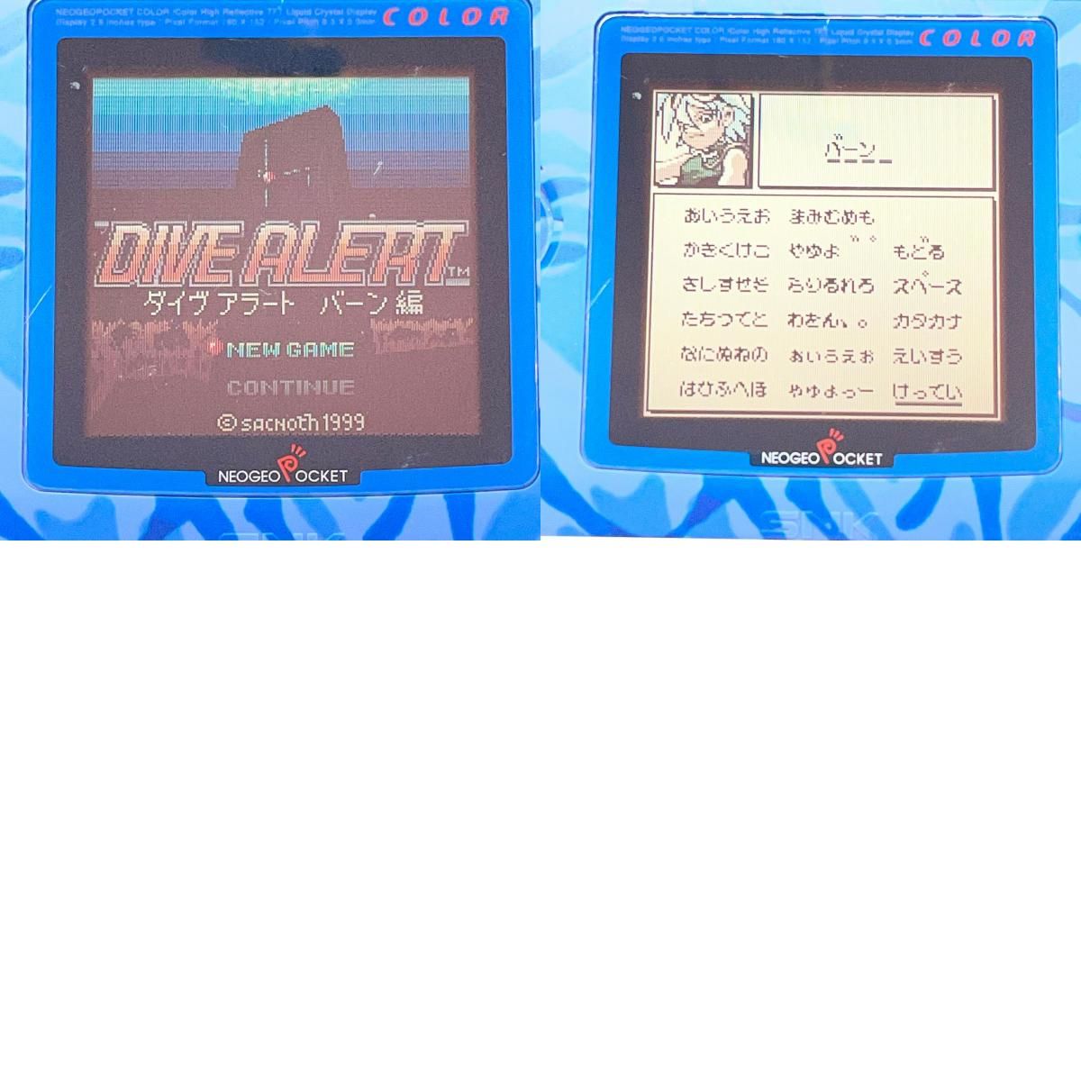 尾張小牧店】NGP DIVE ALERT ダイヴアラート バーン編 ハガキ・チラシ