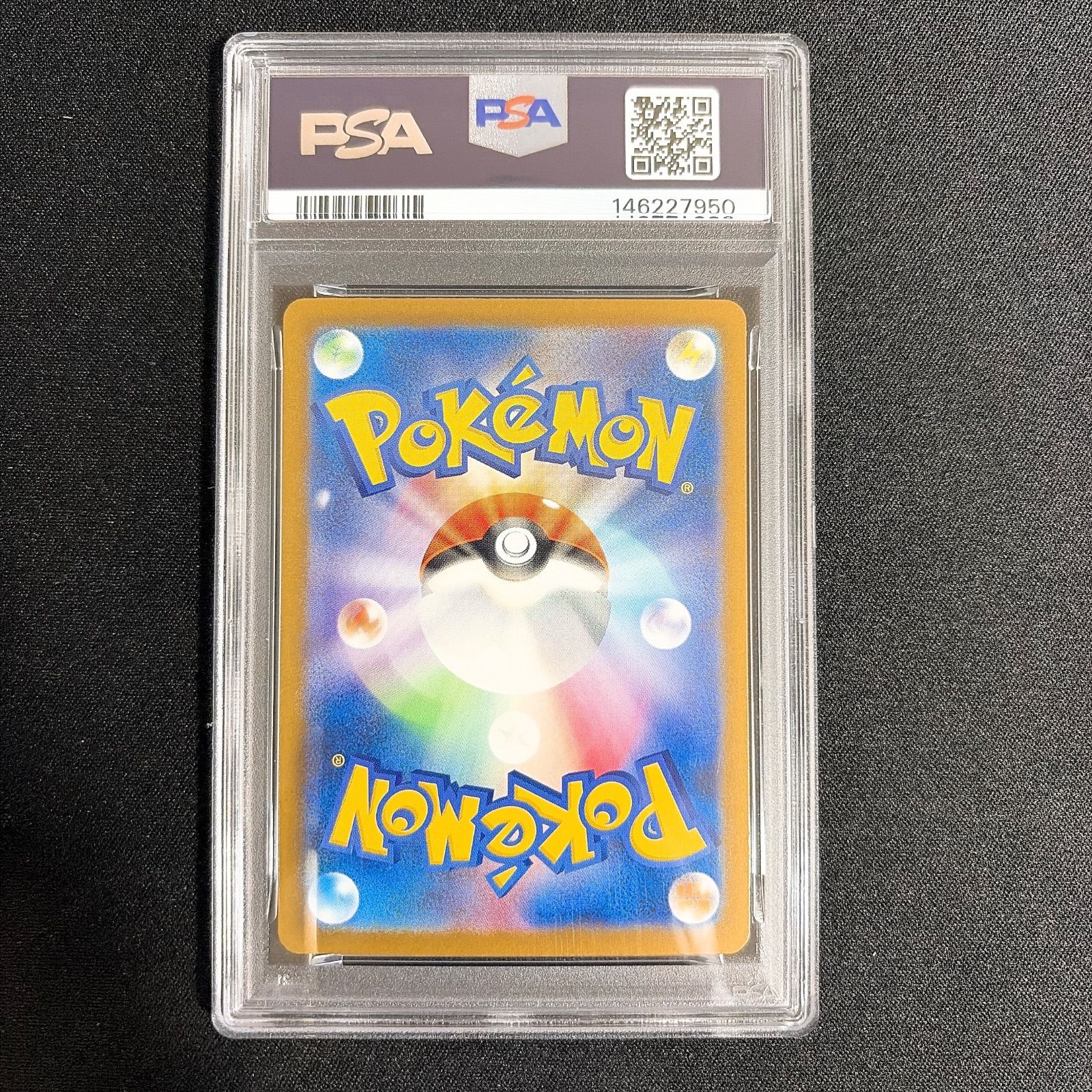 トレーディングカード 【PSA10】 カナリィ SAR 248/193 MEGAドリームex