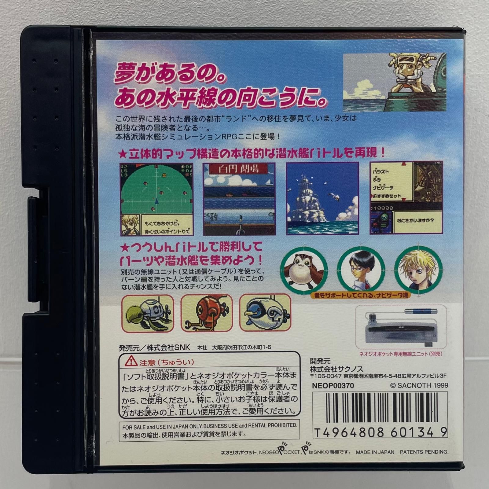 尾張小牧店】NGP DIVE ALERT ダイヴアラート レベッカ編 ハガキ