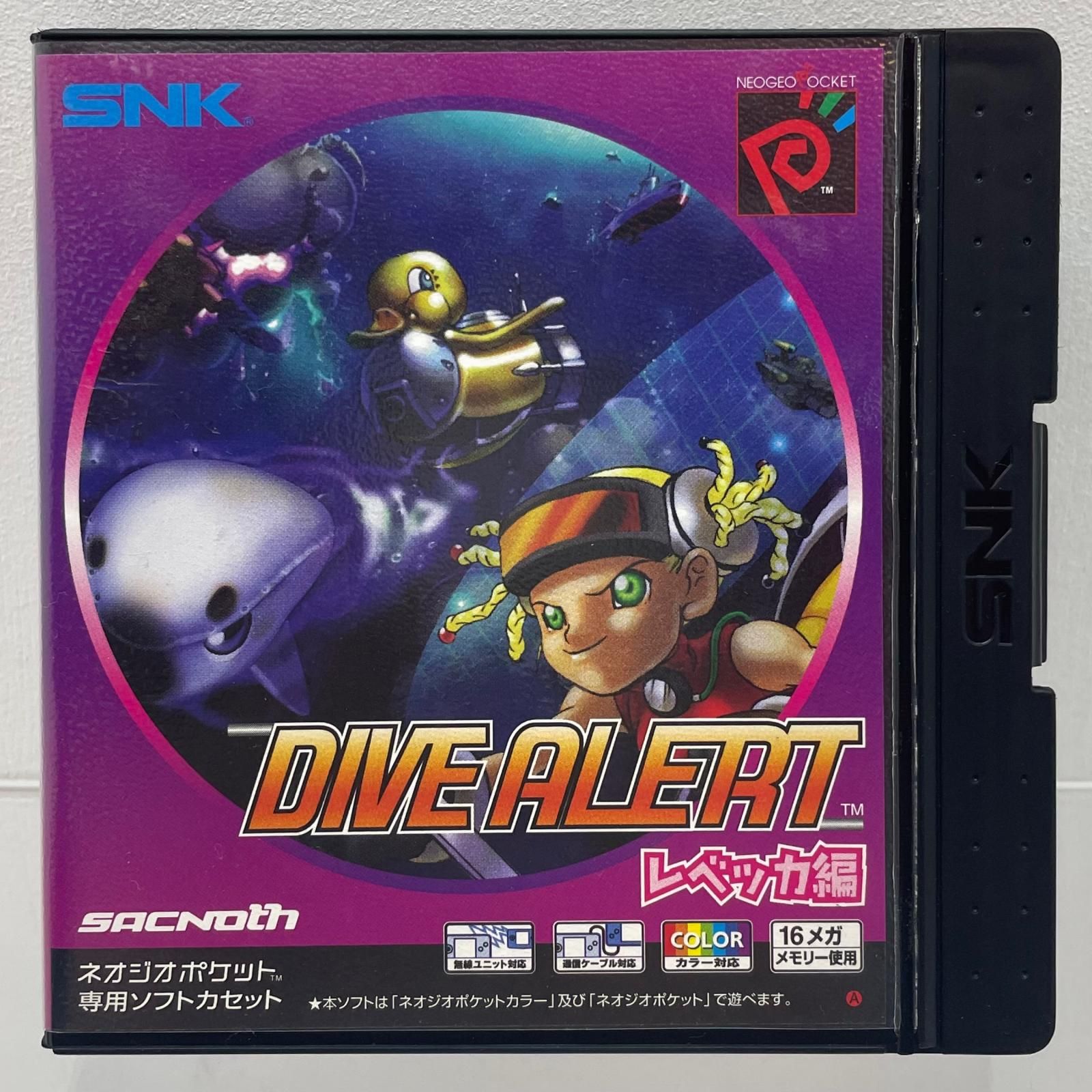 【美品】ダイブアラート　レベッカ編　ネオジオポケット 尾張小牧店】NGP DIVE ALERT ダイヴアラート レベッカ編 ハガキ