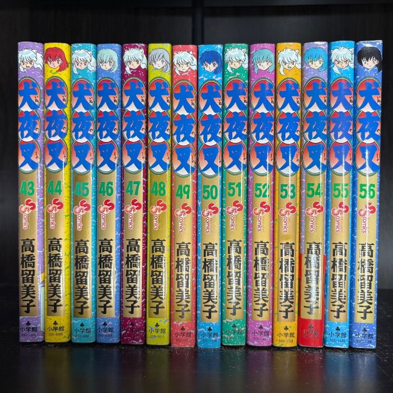 1巻初版 犬夜叉 1-56巻 全巻セット コミックセット 漫画 まとめ売り