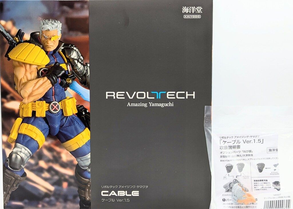 海洋堂 AMAZING YAMAGUCHI X-MEN CABLE Ver.1.5 特典付 NR083