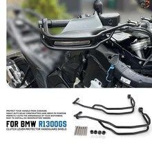 BMW ADV ADVENTURE GS1300 2023 - 2025 用 R1300GS ハンドガード ハンドル クラッシュバー プロテクター ハンドガード シールド