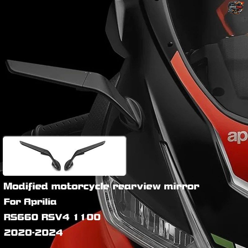 アプリリア RS660 RSV4 1100 用ミラー ステルスミラー スポーツウィングレット ミラーキット 調節可能ミラー オートバイ用ウイングミラー