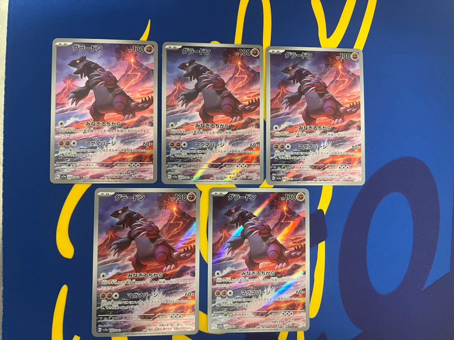 グラードン AR スカーレット&バイオレット 強化拡張パック レイジング
