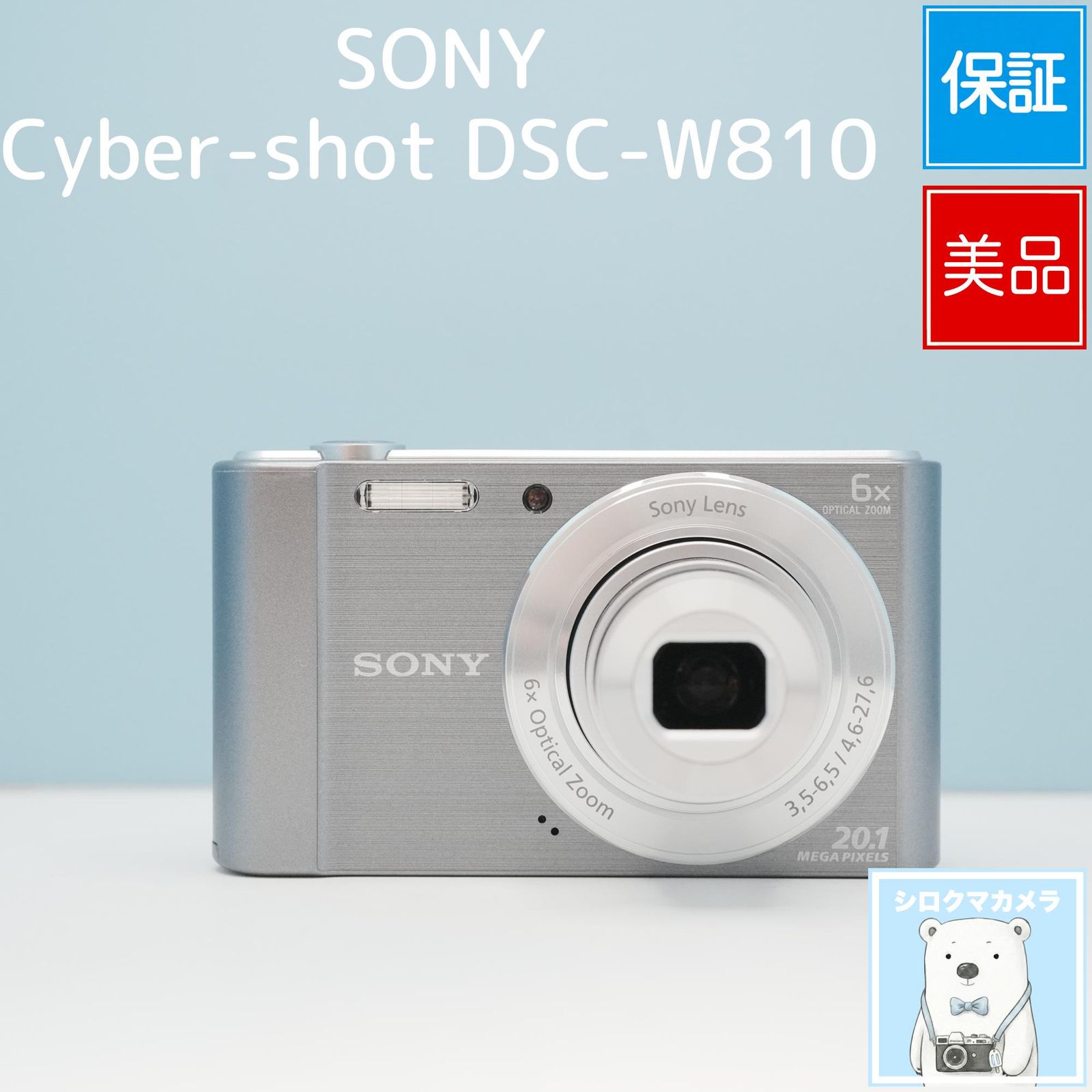 SONY Cyber-shot DSC-W810 デジカメ スマホ転送OK フルセット 極美品