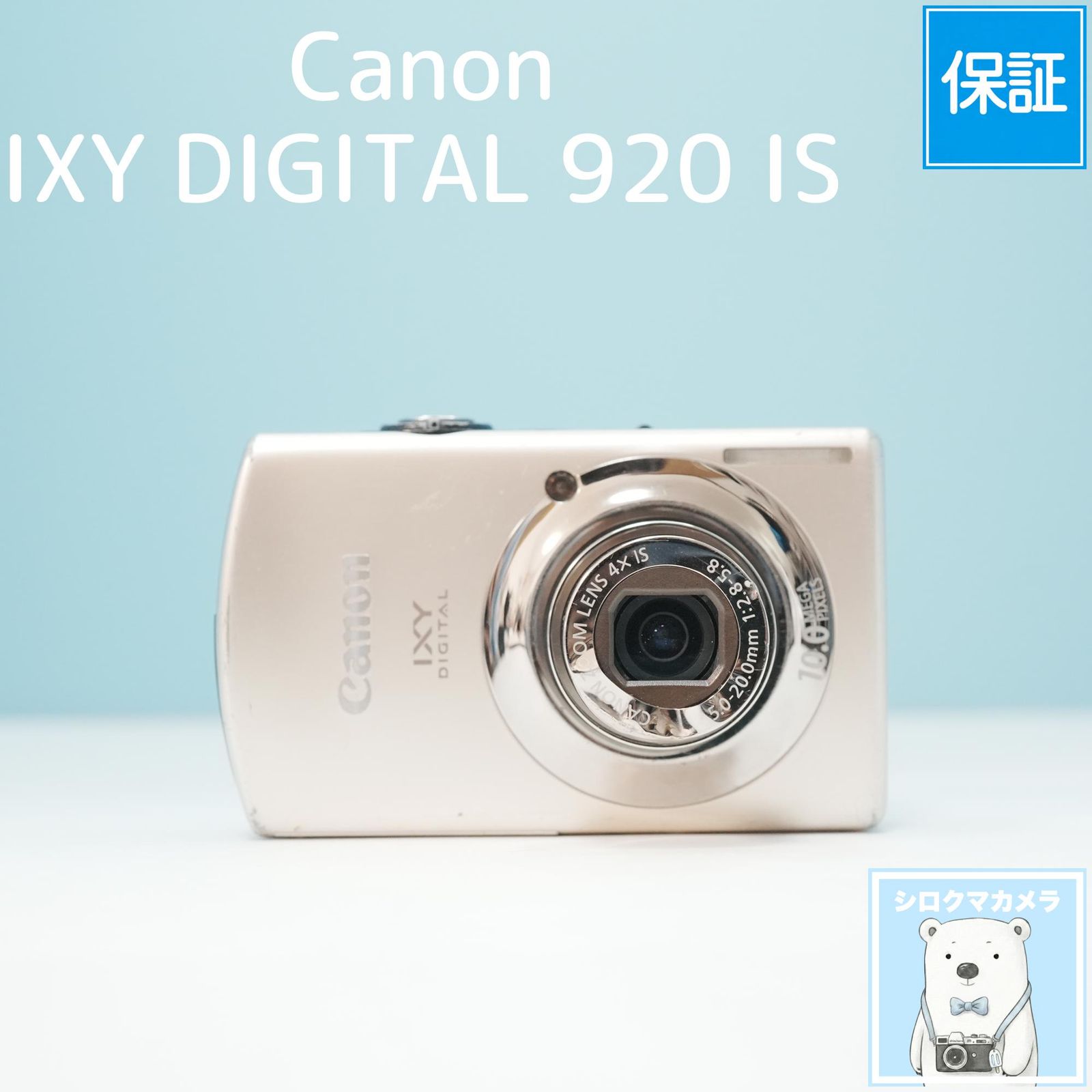 Canon IXY DIGITAL 920 IS デジカメ スマホ転送OK フルセット シロクマ