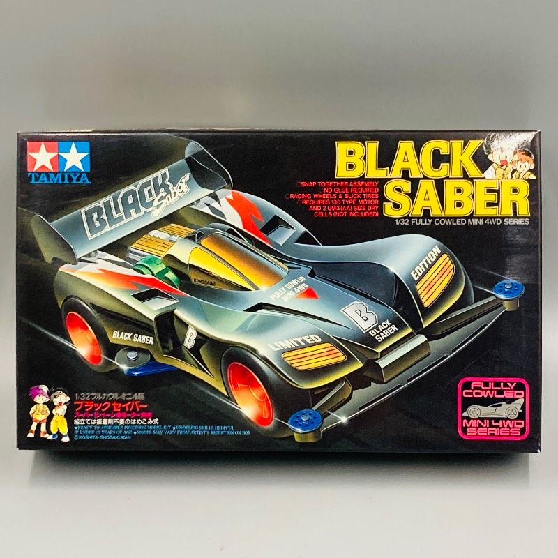 タミヤ 1/32スケール フルカウルミニ四駆シリーズ ブラックセイバー