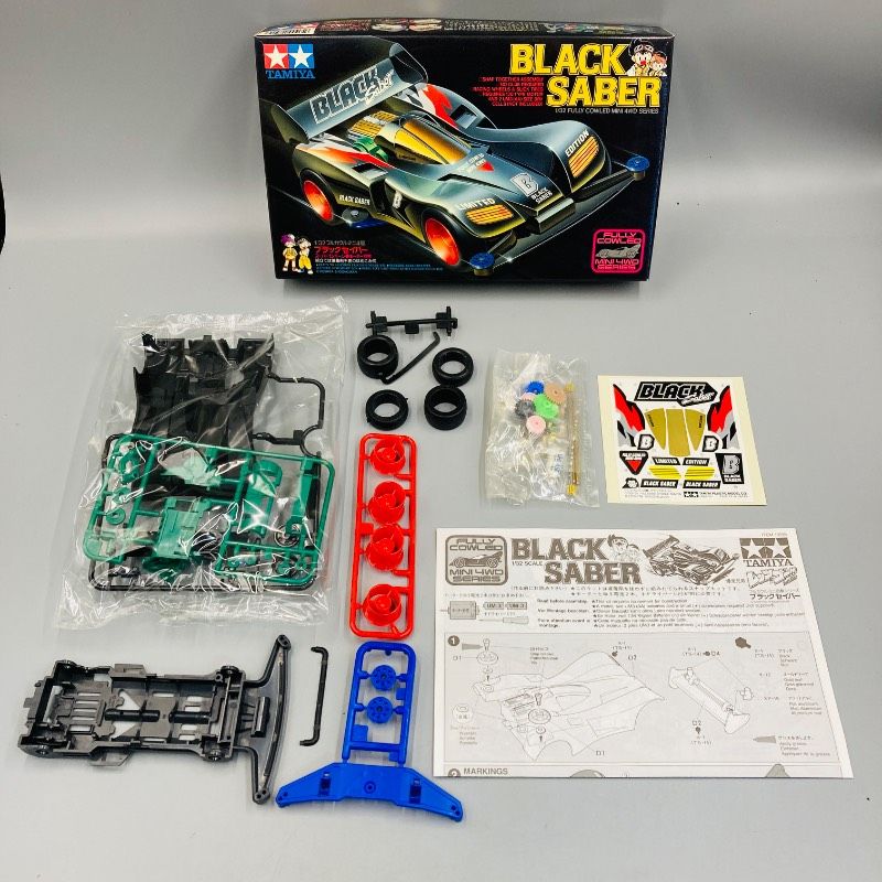 タミヤ 1/32スケール フルカウルミニ四駆シリーズ ブラックセイバー