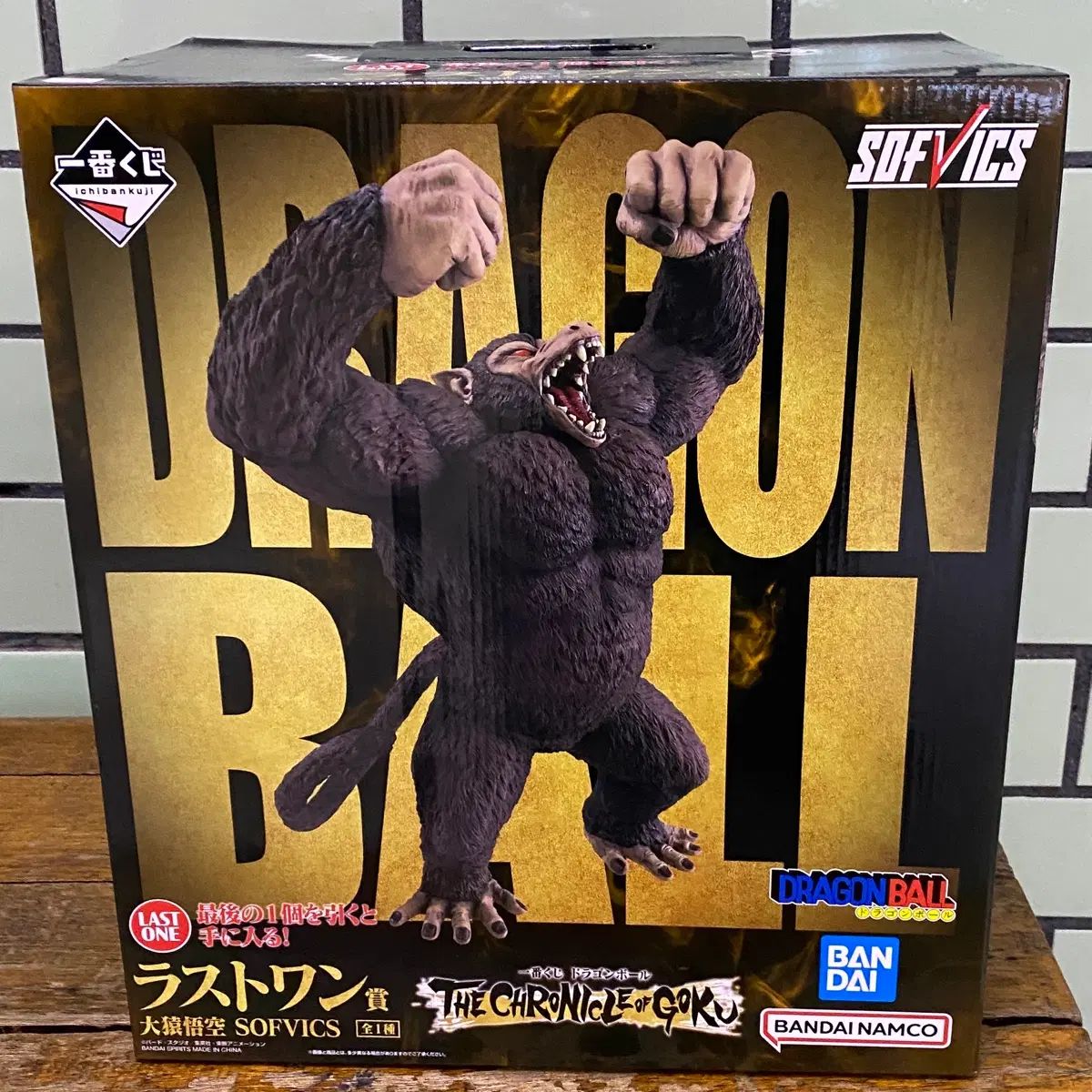 ドラゴンボール 一番くじ ラストワン賞 おざる 9,842円