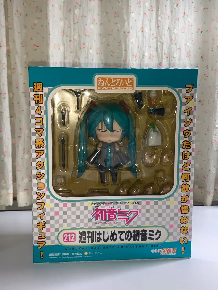 初音ミク ねんど 212 週間開始の下の初音ミク