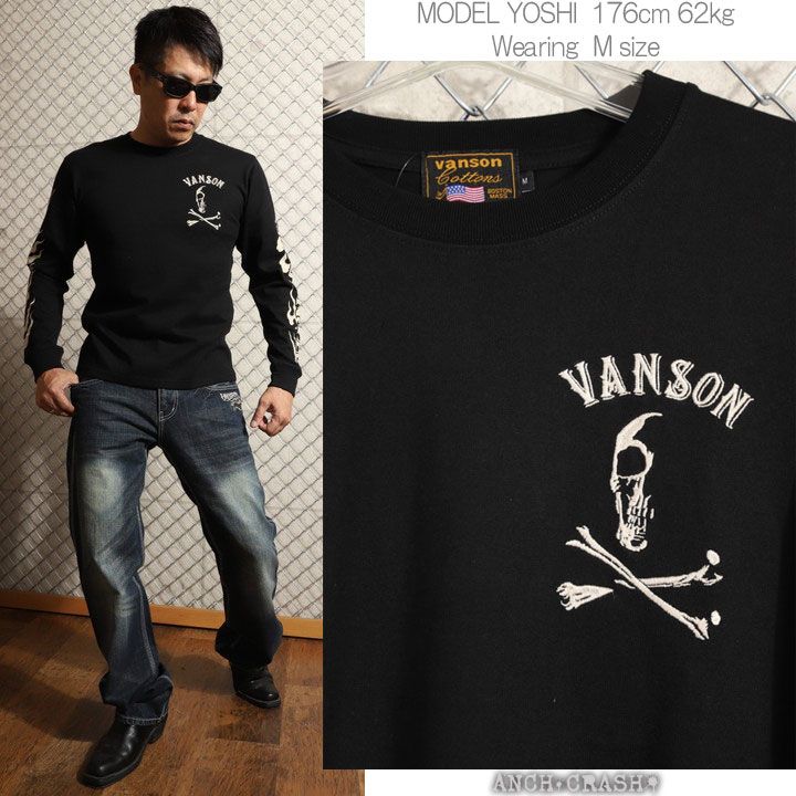 VANSON ブレイジングスカル ロンTEE NVLT-2613 バンソン 刺繍 長袖T